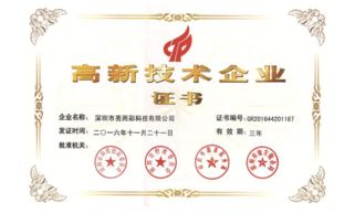 亮而彩 17年匠心专注，以研发实力定义养生科技新高度
