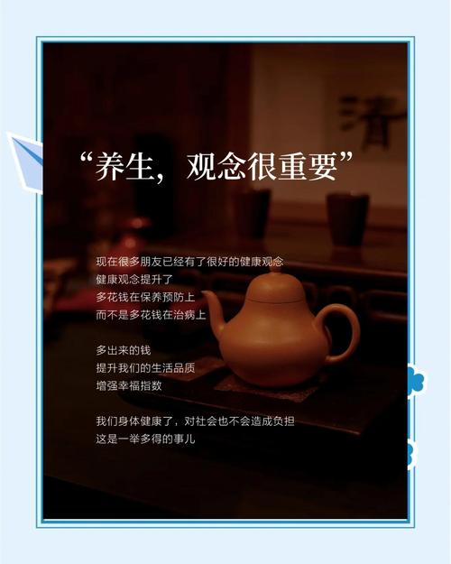 如何用健康养生文案赢得客户信任?