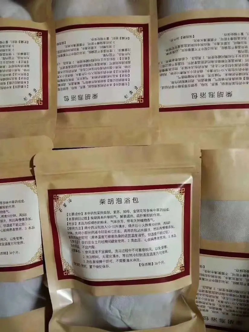女性调理产后月子洗澡药浴包疼痛泡澡药包厂家定制